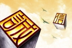 龍崗坂田中金工商服務跟本司簽下網(wǎng)站建設協(xié)議