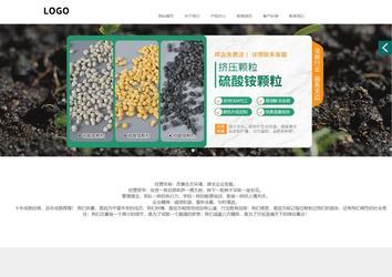 商務型成品案例站No:1502