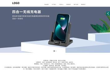 商務型成品案例站No:1502
