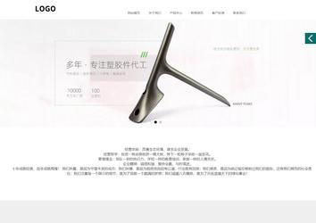商務型成品案例站No:1502