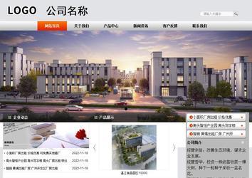 商務(wù)型成品案例站No:4887