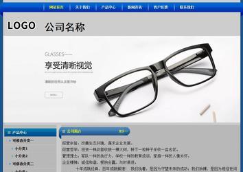 經(jīng)濟型成品案例站No:4896