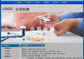 經(jīng)濟型成品案例站No:4896