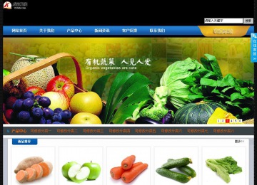 經(jīng)濟(jì)型成品案例站No:4903