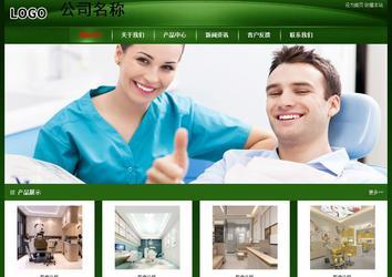 經(jīng)濟(jì)型成品案例站No:4933