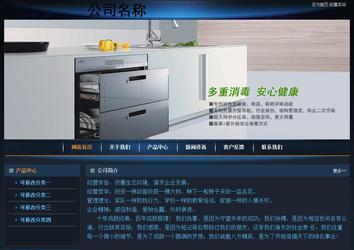 經(jīng)濟(jì)型成品案例站No:4946