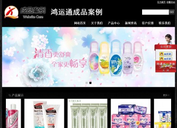經(jīng)濟(jì)型成品案例站No:4953