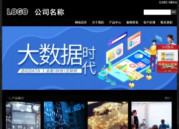 經(jīng)濟型成品案例站No:4953