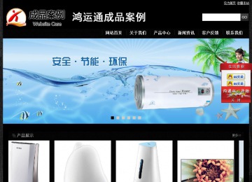 經(jīng)濟(jì)型成品案例站No:4953