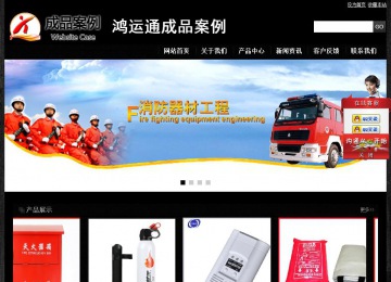 經濟型成品案例站No:4953