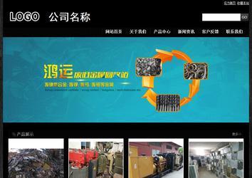 經(jīng)濟型成品案例站No:4953