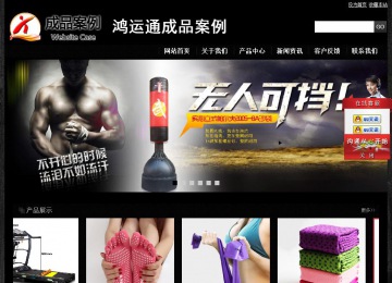 經(jīng)濟型成品案例站No:4953