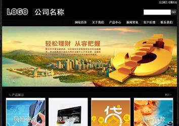 經(jīng)濟型成品案例站No:4953