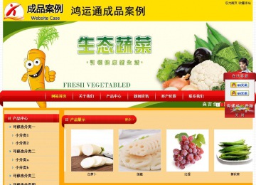 經(jīng)濟型成品案例站No:4975