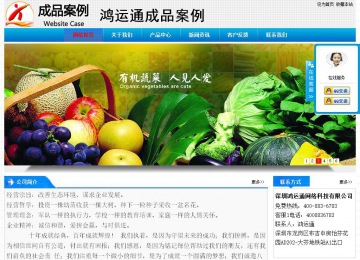經(jīng)濟型成品案例站No:4984