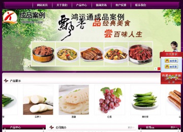 經(jīng)濟(jì)型成品案例站No:5001