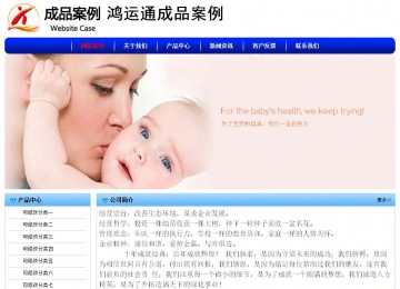經(jīng)濟型成品案例No:7130