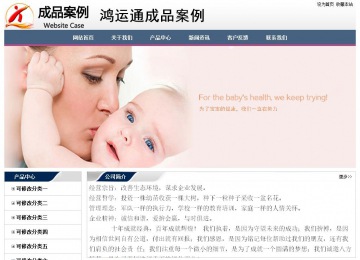 經(jīng)濟型成品案例No:7196