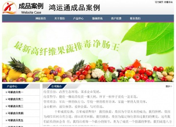 經(jīng)濟(jì)型成品案例No:7196