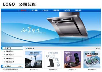 經(jīng)濟(jì)型成品案例No:7199