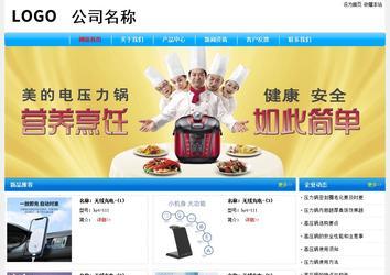 經(jīng)濟(jì)型成品案例No:7229