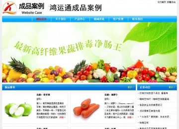 經(jīng)濟(jì)型成品案例No:7229