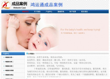 經(jīng)濟型成品案例No:7315