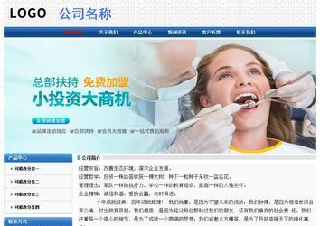 經(jīng)濟型成品案例No:7315