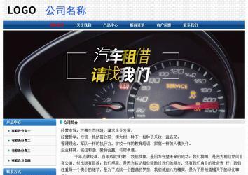 經(jīng)濟(jì)型成品案例No:7315