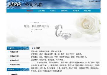 經(jīng)濟型成品案例No:7382