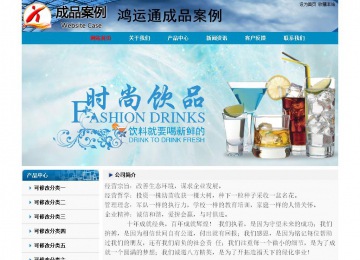 經(jīng)濟型成品案例No:7382