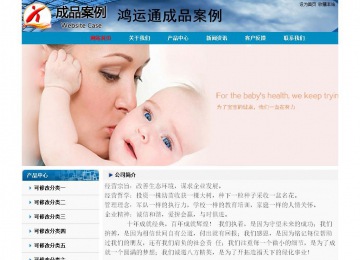 經(jīng)濟型成品案例No:7382
