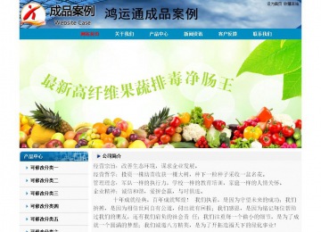 經(jīng)濟(jì)型成品案例No:7382
