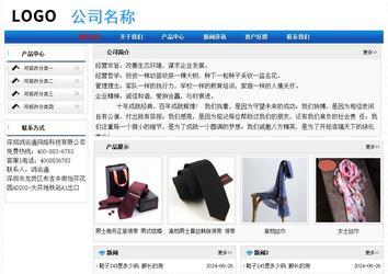 經(jīng)濟型成品案例No:7418