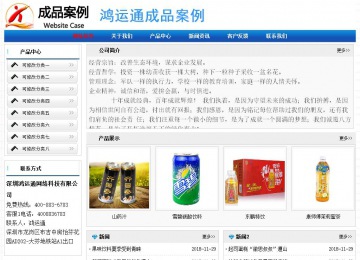 經(jīng)濟型成品案例No:7418