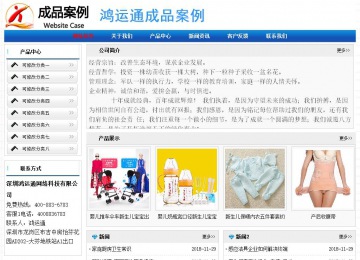 經(jīng)濟型成品案例No:7418