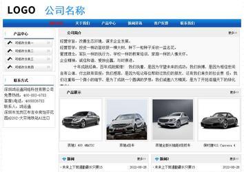 經(jīng)濟(jì)型成品案例No:7418