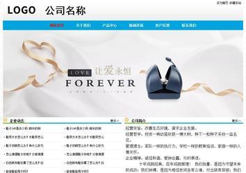 經(jīng)濟型成品案例No:7524