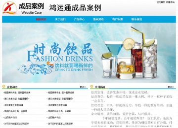 經(jīng)濟型成品案例No:7524
