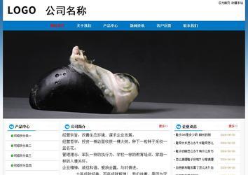 經(jīng)濟型成品案例No:7531