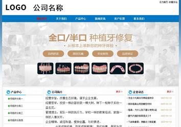 經(jīng)濟型成品案例No:7531