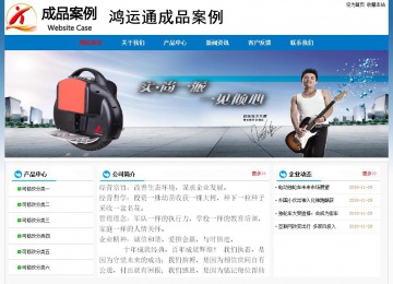經(jīng)濟(jì)型成品案例No:7531