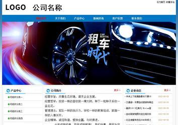 經(jīng)濟(jì)型成品案例No:7531