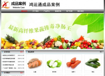 經(jīng)濟(jì)型成品案例No:7568