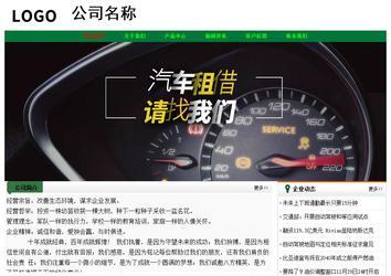 經(jīng)濟型成品案例No:7749