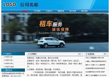 經(jīng)濟型成品案例No:7825