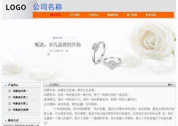 經(jīng)濟(jì)型成品案例No:7853