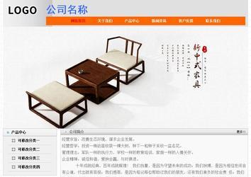 經(jīng)濟型成品案例No:7853