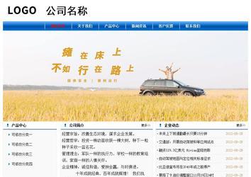 經(jīng)濟型成品案例No:7864