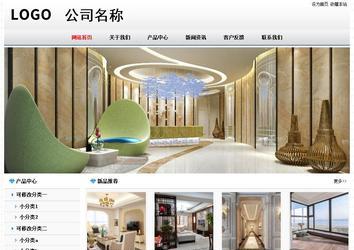 經(jīng)濟(jì)型成品案例No7894